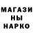 МЕТАДОН белоснежный innocent ideji