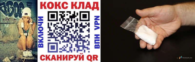 сколько стоит Ковылкино COCAIN Columbia
