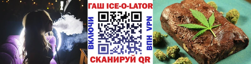 ГАШ гашик даркнет сайт Ковылкино