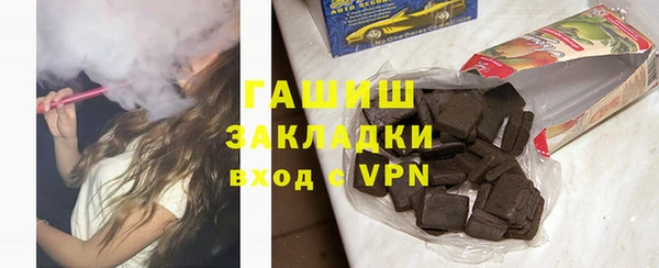 МДМА Губаха