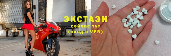 МДМА Губаха