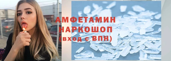 ешки Дегтярск