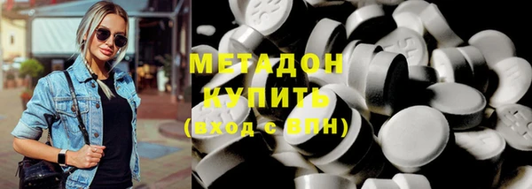 МДМА Губаха