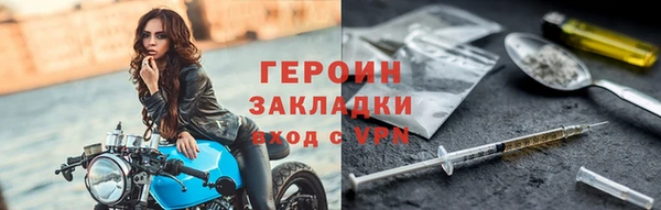 spice Грязи