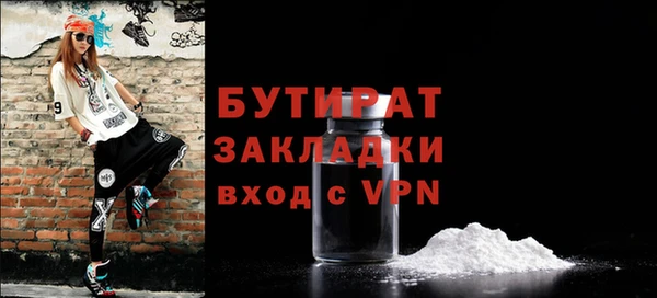 МДМА Губаха