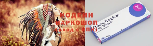 мефедрон мука Грязовец