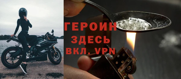 МДМА Губаха
