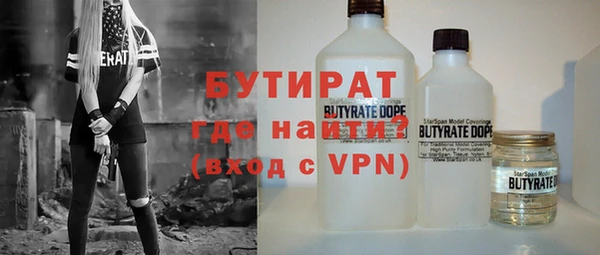 МДМА Губаха