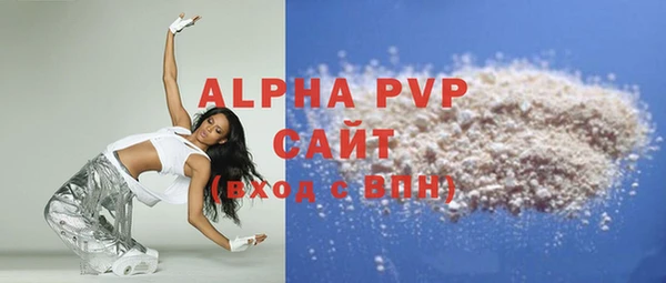 spice Грязи