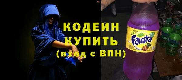 МДМА Дедовск