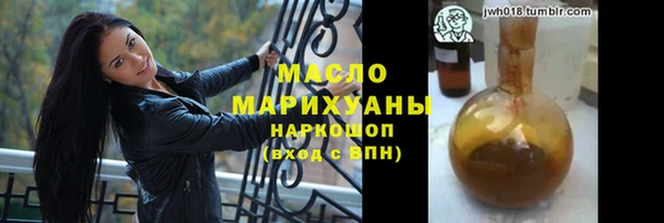 мефедрон мука Грязовец