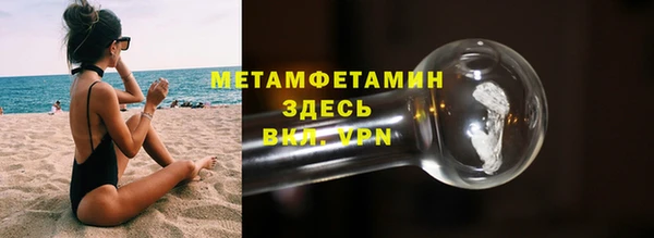 spice Грязи