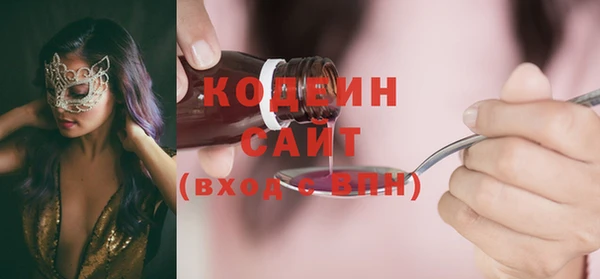 мефедрон мука Грязовец