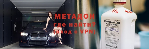 spice Грязи
