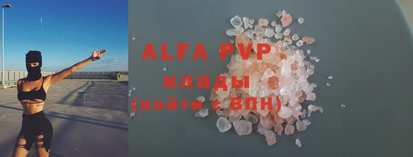 мефедрон мука Грязовец