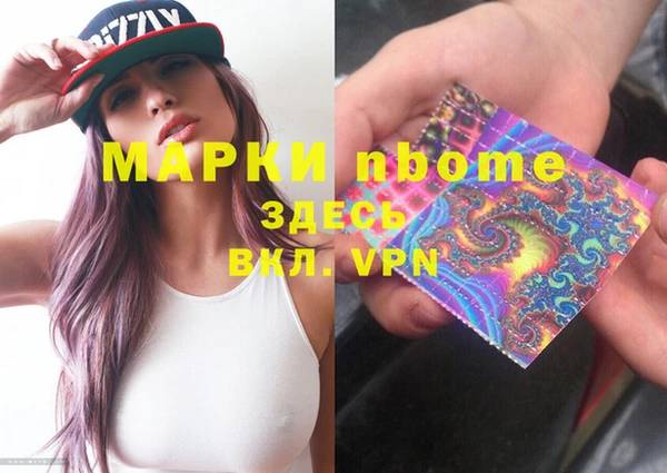 spice Грязи