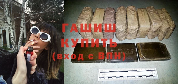 мефедрон мука Грязовец