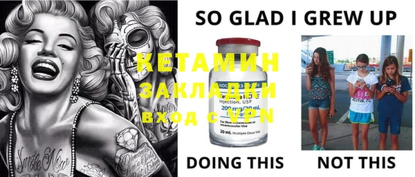 spice Грязи