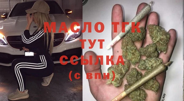 мефедрон мука Грязовец