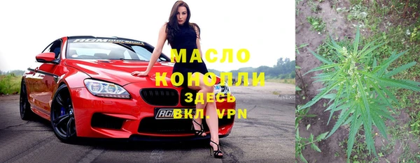spice Грязи