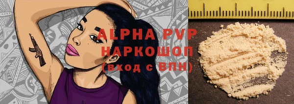 мефедрон мука Грязовец