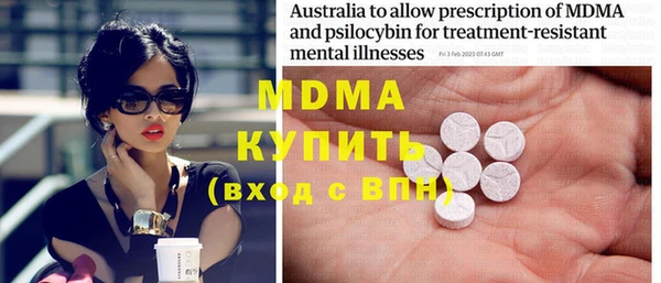 МДМА Губаха
