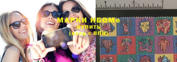 мефедрон мука Грязовец