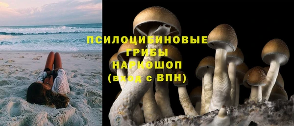 мефедрон мука Грязовец