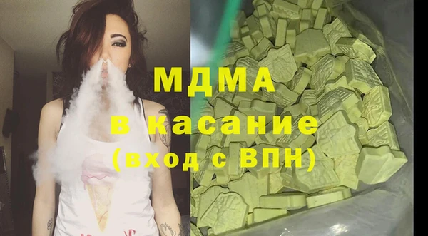 мефедрон мука Грязовец