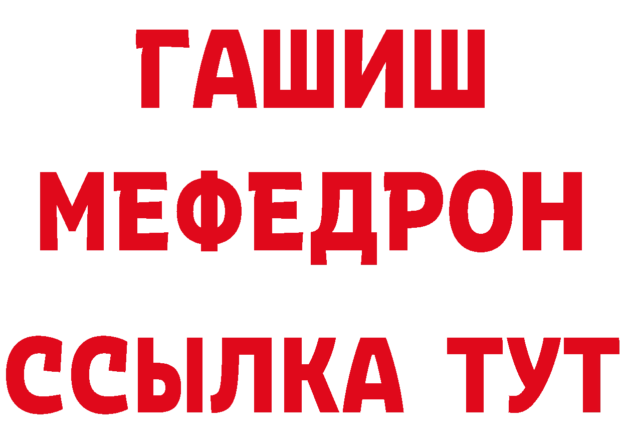 КЕТАМИН VHQ зеркало это блэк спрут Ковылкино