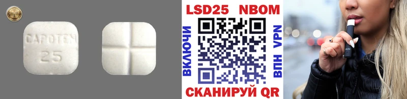 ЛСД экстази кислота  Ковылкино 