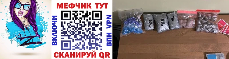 мега ССЫЛКА  Ковылкино  Мефедрон mephedrone 