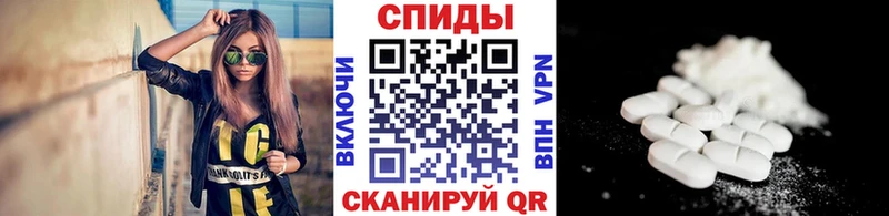 МЕТАМФЕТАМИН кристалл  дарк нет клад  Ковылкино 