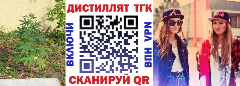 МЕГА ссылки Ковылкино ТГК концентрат