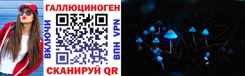 Галлюциногенные грибы Psilocybine cubensis  shop телеграм  Ковылкино  ссылка на мегу зеркало 