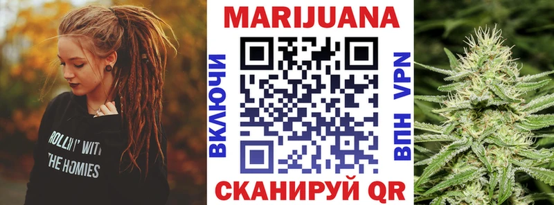 Каннабис ГИДРОПОН  это формула  блэк спрут онион  Ковылкино  купить наркотики цена 